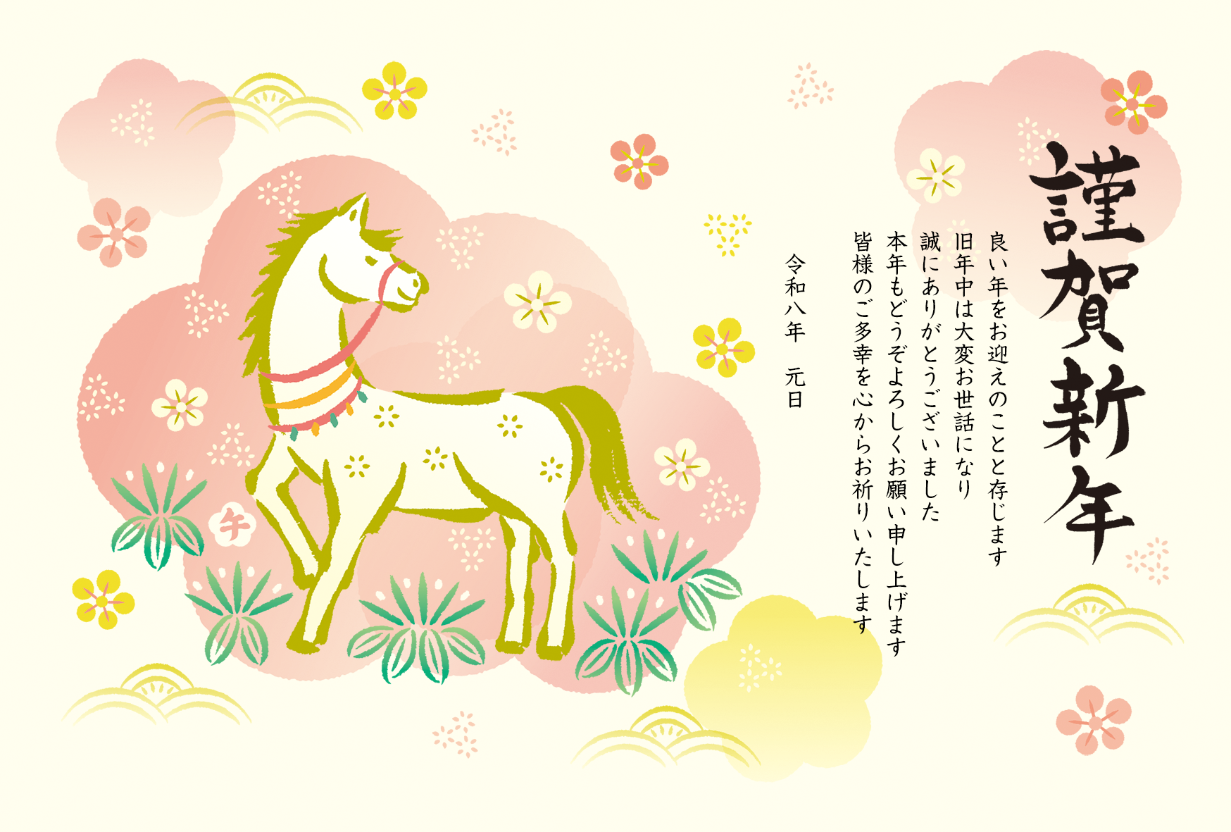 2026�N�N�ꈥ�A